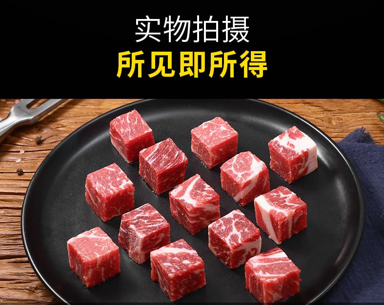 广东生鲜牛肉粒批发厂家  牛肉粒厂家