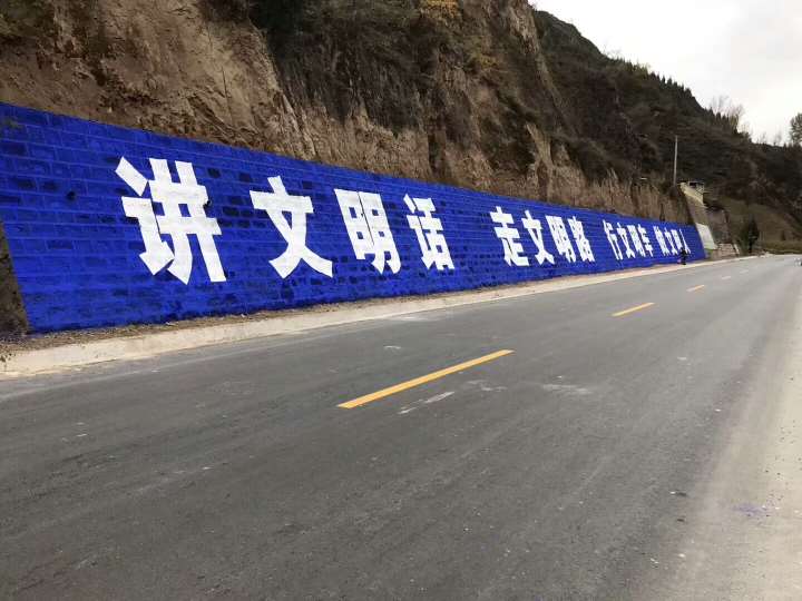 蒙牛清远户外墙体广告质量在心中诚信在言行中  广东农村墙体广告