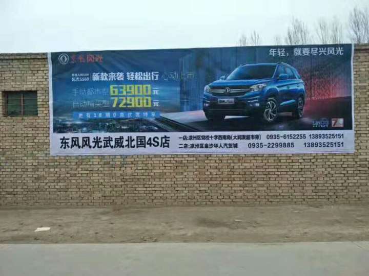 迅达家厨上海墙体广告完善的质量保证体系  上海农村墙体广告  户外墙体广告