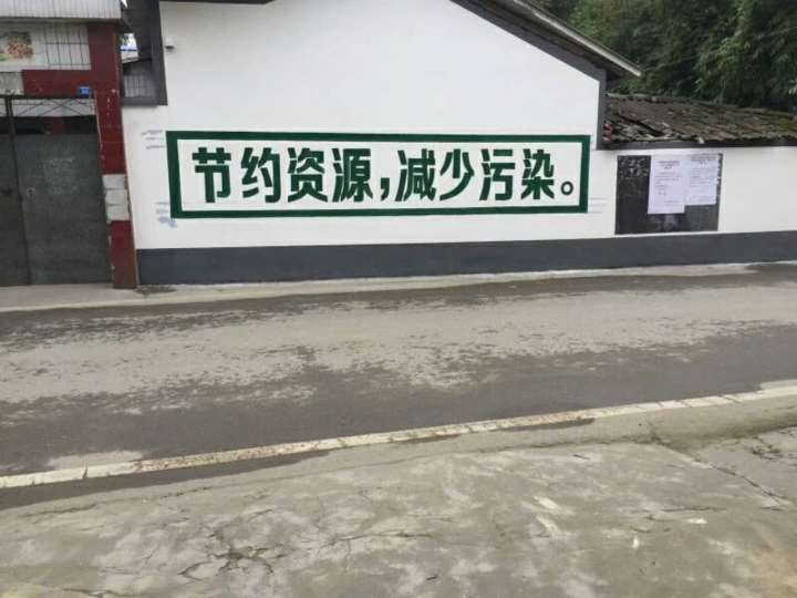 金领冠北京墙体广告标语真诚的广告专家  北京农村墙体广告  户外墙体广告