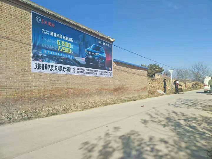 雅培北京户外墙体广告服务周到  北京农村墙体广告