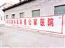 金领冠北京墙体广告标语真诚的广告专家
