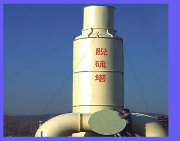 除尘脱硫装置  除尘脱硫装置价格  除尘脱硫装置厂家  定做除尘脱硫装置