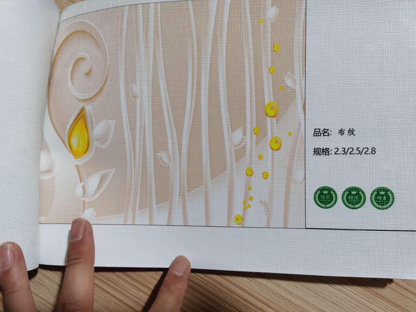 辽宁丹东无缝宣绒布中国风专业安装  无缝材料  壁画