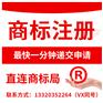 抖音小店授权商标的流程