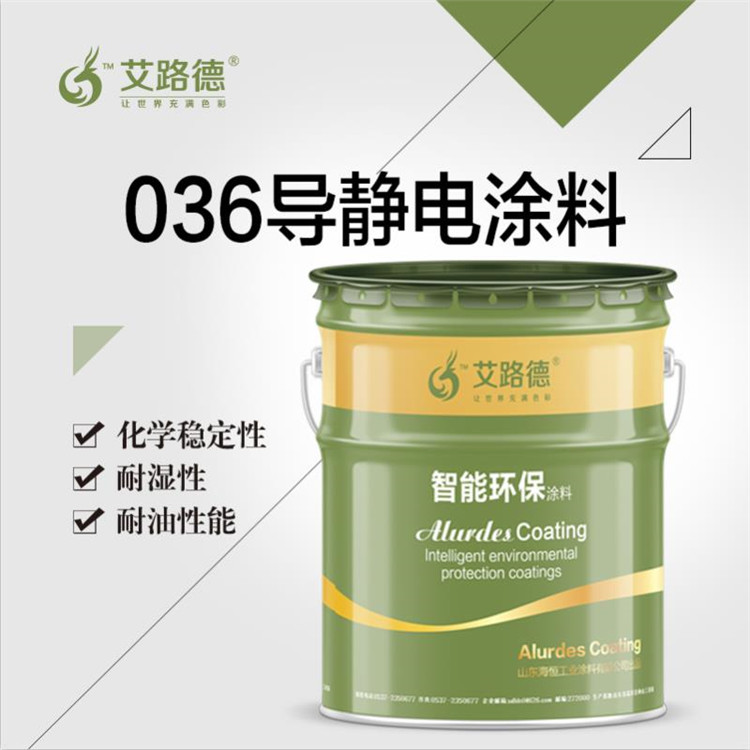 加油站防腐施工用导静电防腐漆  输油管道内壁防腐漆