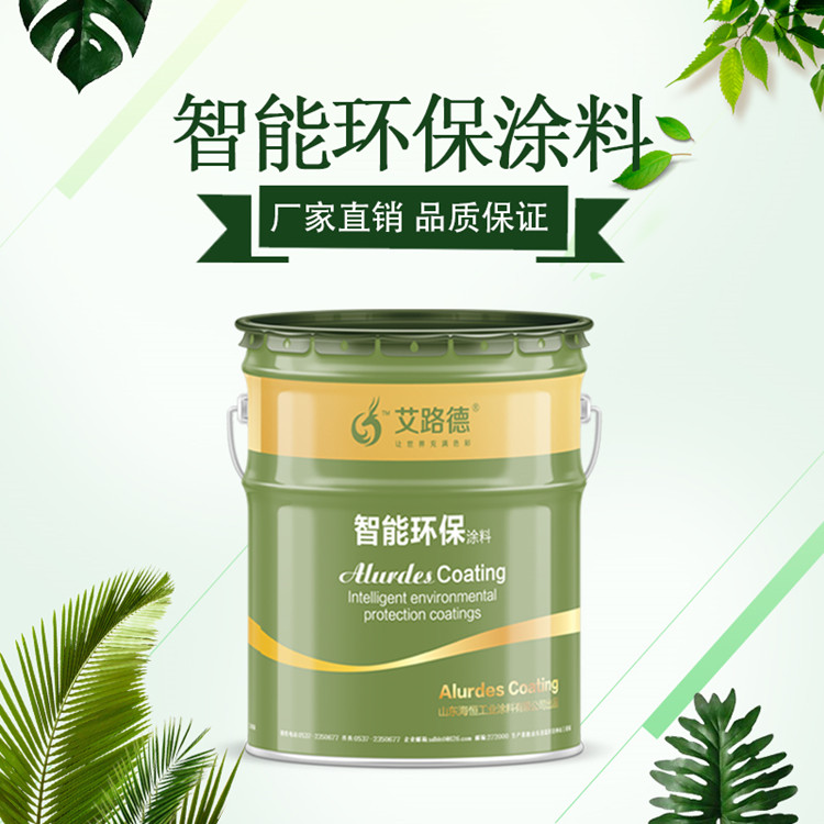 耐候性好的环氧磷酸锌底漆  塔吊挖掘机专用