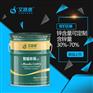 船舶、桥梁、钢板防腐底漆-环氧富锌底漆