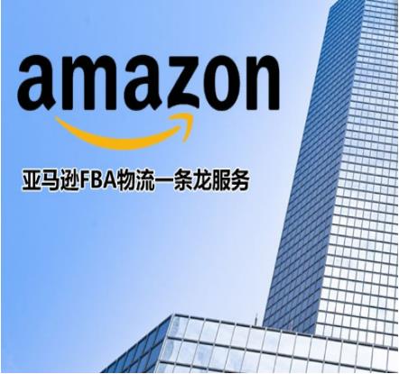 澳大利亚FBA头程空派专线空运到门上海航班直飞&nbsp;&nbsp;澳大利亚FBA空运头程&nbsp;&nbsp;澳大利亚FBA海运头程&nbsp;&nbsp;澳大利亚FBA国际货代
