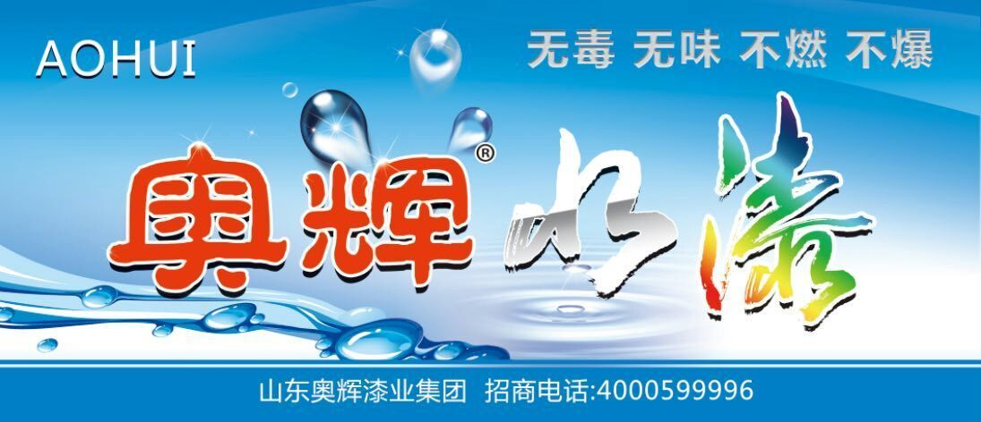 南通客户下单氟碳漆有惊喜