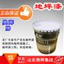 防滑耐冲环氧地坪漆厂家直销