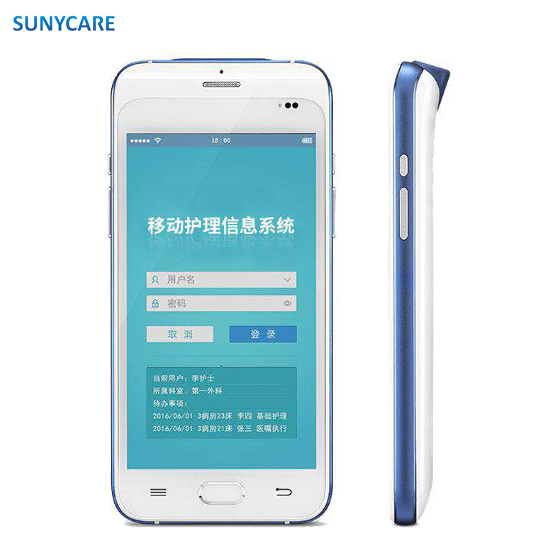 移动PDA专用于医院移动护理管理