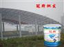 云南氯磺化聚乙烯漆厂家-氯磺化聚乙烯涂料批发
