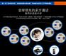 东莞智能报钟器桑拿刷卡报钟王酒店软件