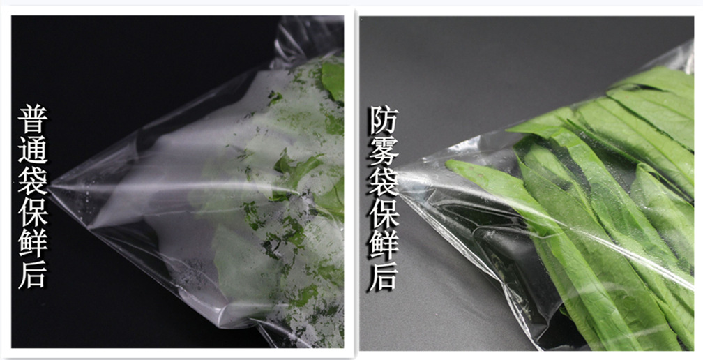 美团专业供应蘑菇豆芽虫草豆芽进口包装膜BOPP双面防雾  豆芽双面防雾膜  豆芽金针菇防雾膜  美团双面防雾膜供应