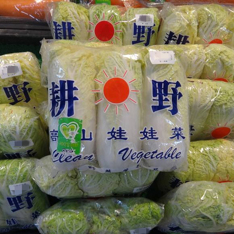 特惠大叶豆芽菌菇OPP双面可呼吸防雾膜，透明保鲜好  opp菌菇可呼吸防雾膜  蔬菜可呼吸保鲜防雾膜  可呼吸防雾膜厂家