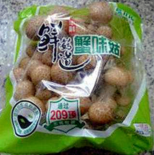 包蔬菜生鲜菇类的平价食品包装膜防雾保鲜膜OPP防雾膜 蔬菜水果防雾膜 食品包装防雾膜 菌菇保鲜防雾膜