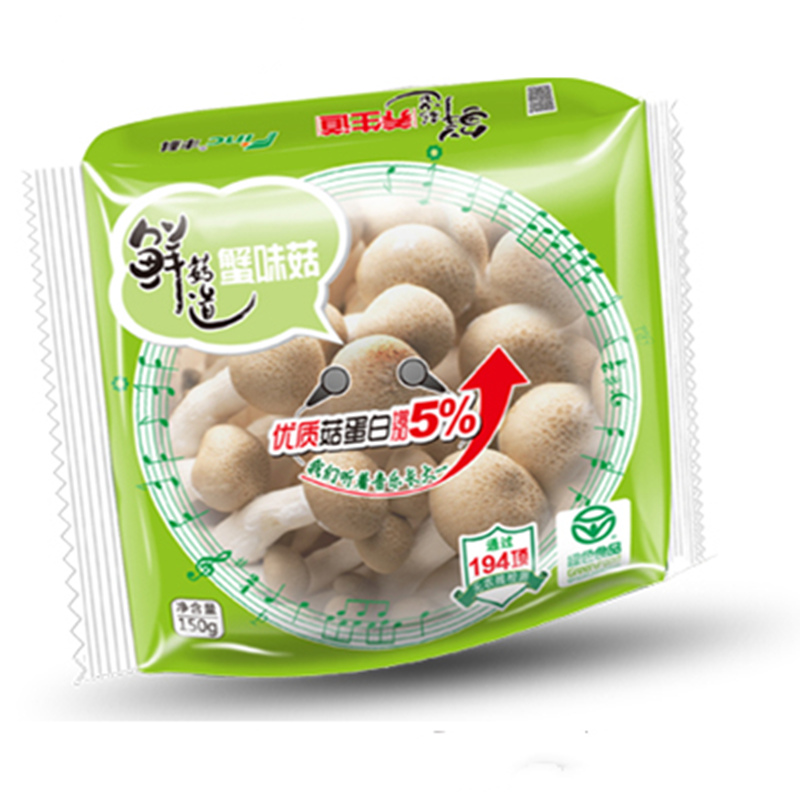 包蔬菜生鲜菇类的平价食品包装膜防雾保鲜膜OPP防雾膜 蔬菜水果防雾膜 食品包装防雾膜 菌菇保鲜防雾膜