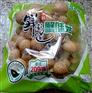 包蔬菜生鲜菇类的平价食品包装膜防雾保鲜膜OPP防雾膜