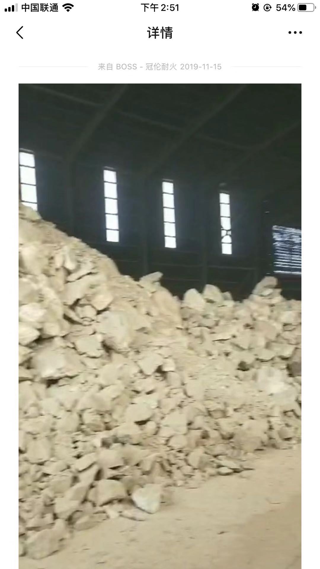 轻体隔墙板专用氧化镁  氧化镁厂  85氧化镁  脱硫专用氧化镁
