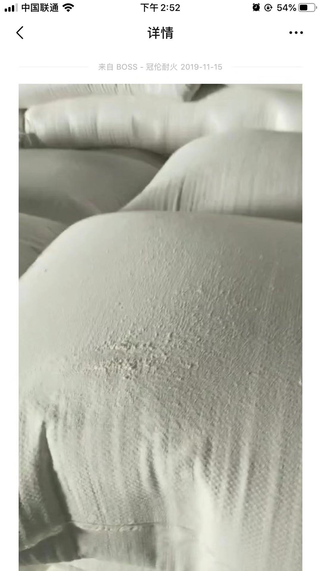 轻体氧化镁专用氧化镁  85氧化镁  海城氧化镁厂  脱硫专用氧化镁
