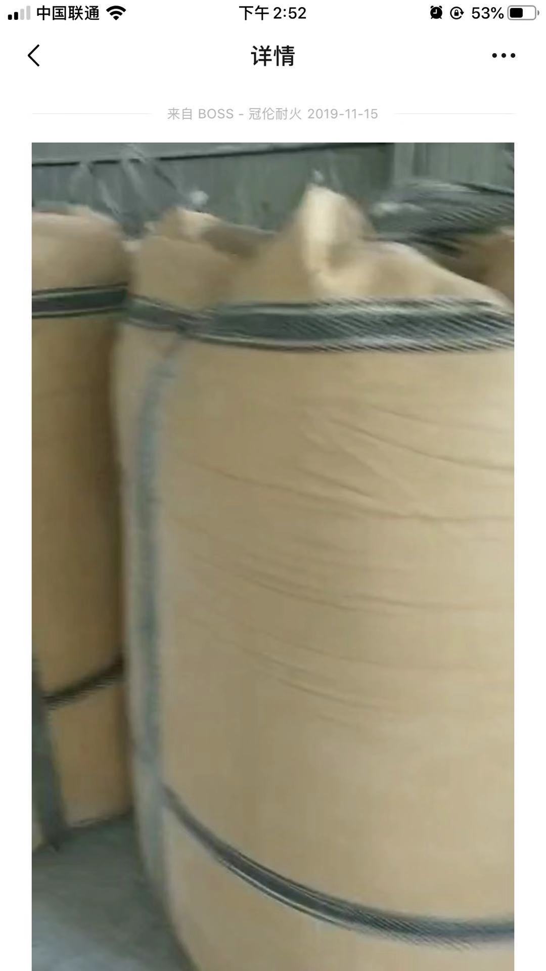 无水氯化镁  85氧化镁  海城氧化镁厂  脱硫专用氧化镁