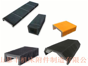 华俄6015激光切割导轨防尘罩 风琴防护罩 阻燃耐高温护罩  6015导轨防尘罩