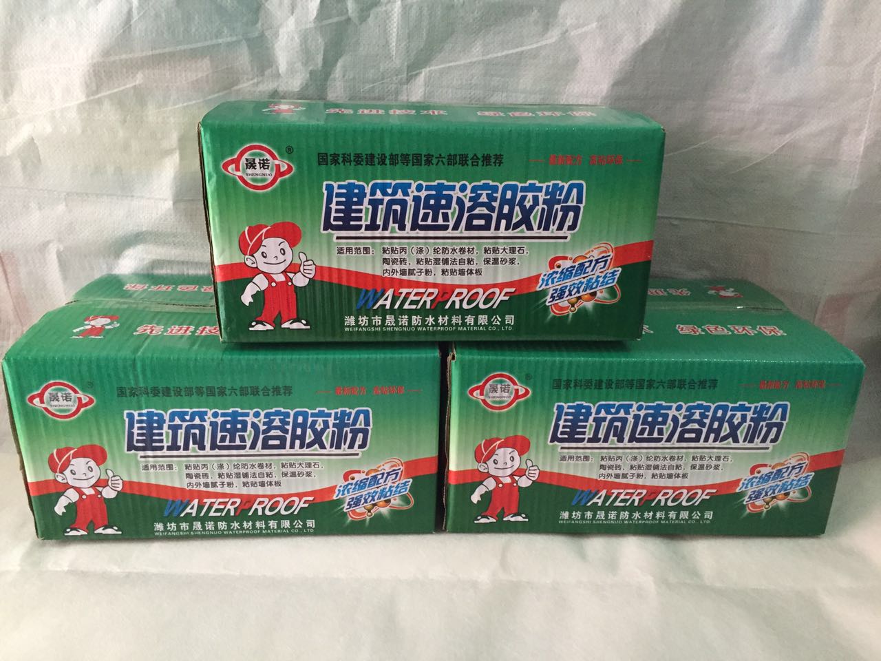 天津晟诺建筑速溶胶粉直销价格  速溶胶粉价格