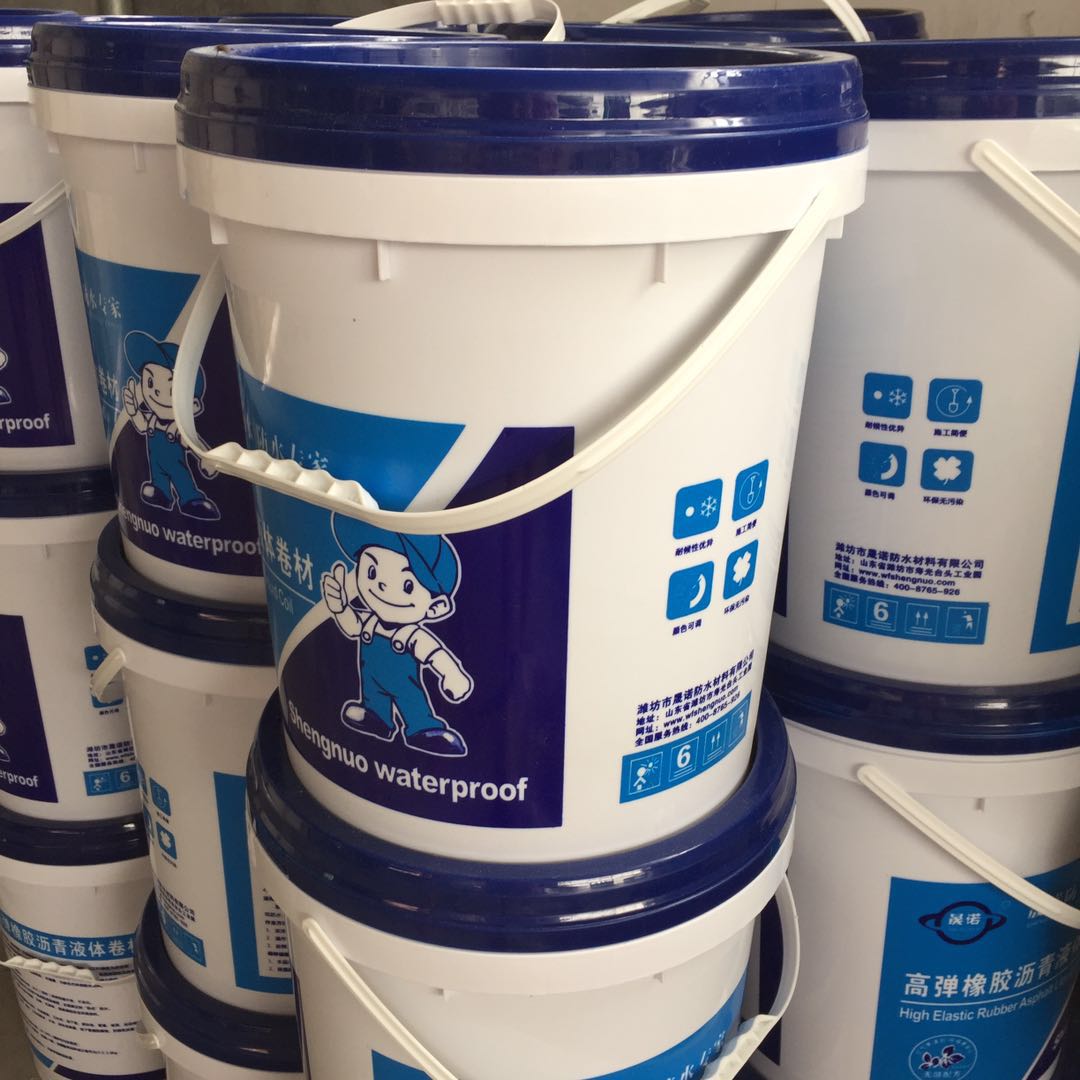 衡水晟诺液体卷材防水涂料直销价格