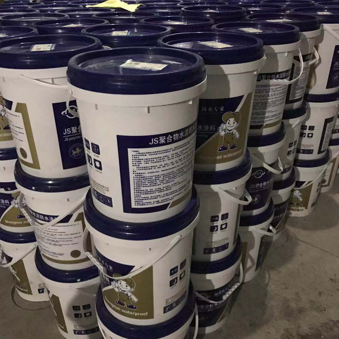 杭州JS聚合物水泥基防水涂料渗透结晶厂家直销价格  聚合物防水涂料  JS防水涂料价格