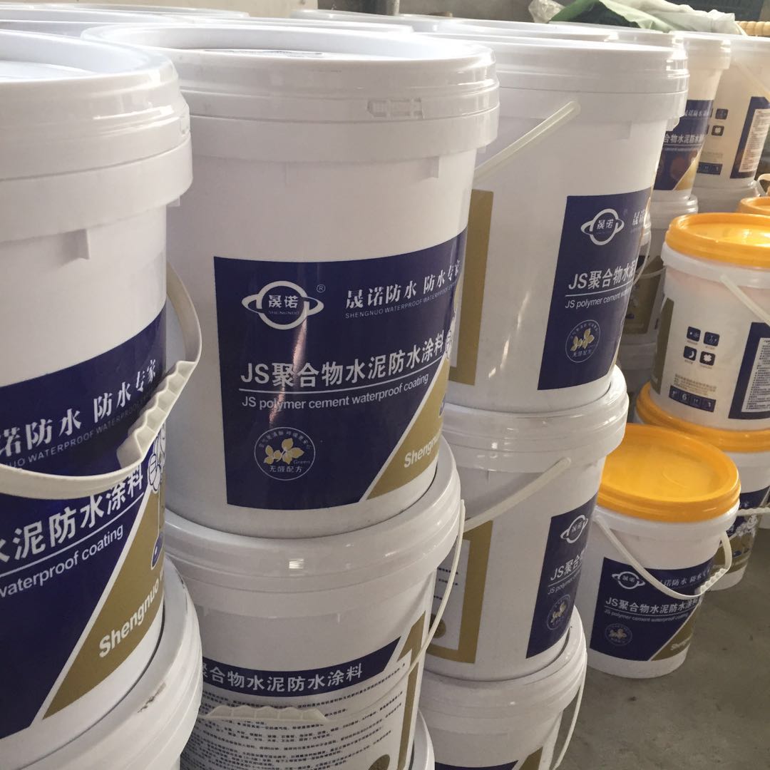 开封晟诺直销JS聚合物水泥基防水涂料渗透结晶批发价格  JS聚合物涂料  聚合物防水涂料  JS防水涂料价格
