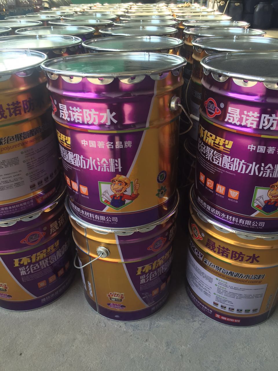 长春晟诺951单组份水性聚氨酯多彩防水涂料直销  聚氨酯防水涂料  951水性  水性聚氨酯防水涂料
