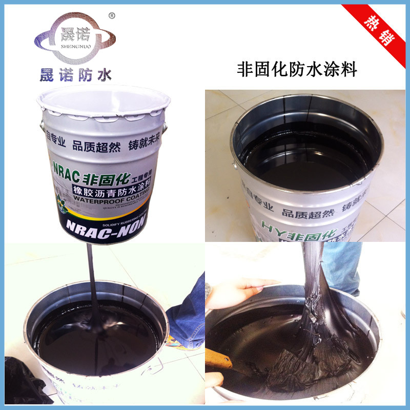 商丘晟诺直销非固化橡胶沥青防水涂料价格 道桥屋面施工  防水卷材价格  橡胶沥青防水卷材