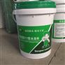 德阳晟诺K11柔韧通用型防水涂料价格