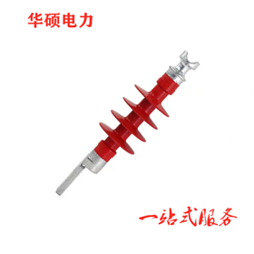 华硕 复合横担绝缘子FS-35/5 35KV复合绝缘子 硅胶  电力物资