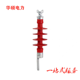 华硕 复合横担绝缘子FS-35/5 35KV复合绝缘子 硅胶  电力物资