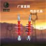棒形悬式复合绝缘子FXBW-10/70硅胶绝缘子