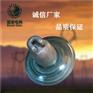 华硕电力防污型悬式玻璃绝缘子LXHY4-70LXHY-100