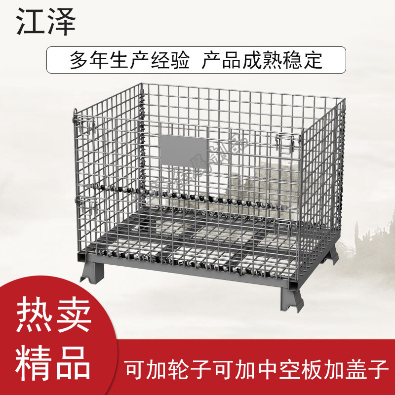 租赁铁周转箱-金属物料箱-丽江巧固架-江泽金属制品  租赁铁箱  巧固架供应