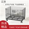 租赁铁周转箱-金属物料箱-丽江巧固架-江泽金属制品