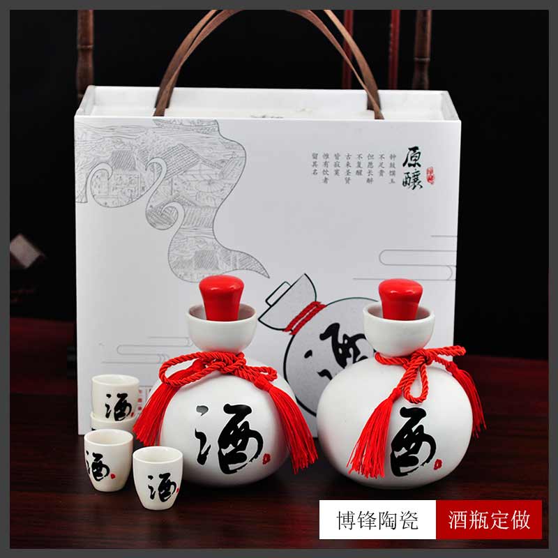 1斤日式复古陶瓷酒瓶子 500ml密封小酒壶酒杯套装&nbsp;&nbsp;创意酒壶&nbsp;&nbsp;景德镇白酒瓶&nbsp;&nbsp;陶瓷酒瓶1斤