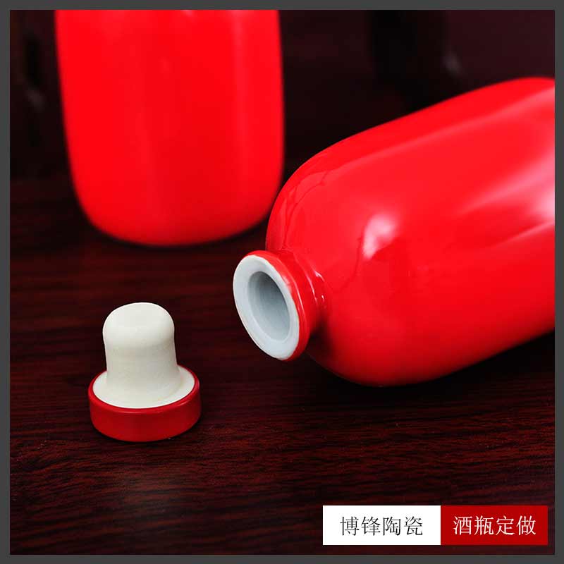 创意陶瓷白酒瓶半斤装 婚宴用密封小酒壶定制&nbsp;&nbsp;陶瓷酒瓶&nbsp;&nbsp;酒坛&nbsp;&nbsp;喜酒瓶定制