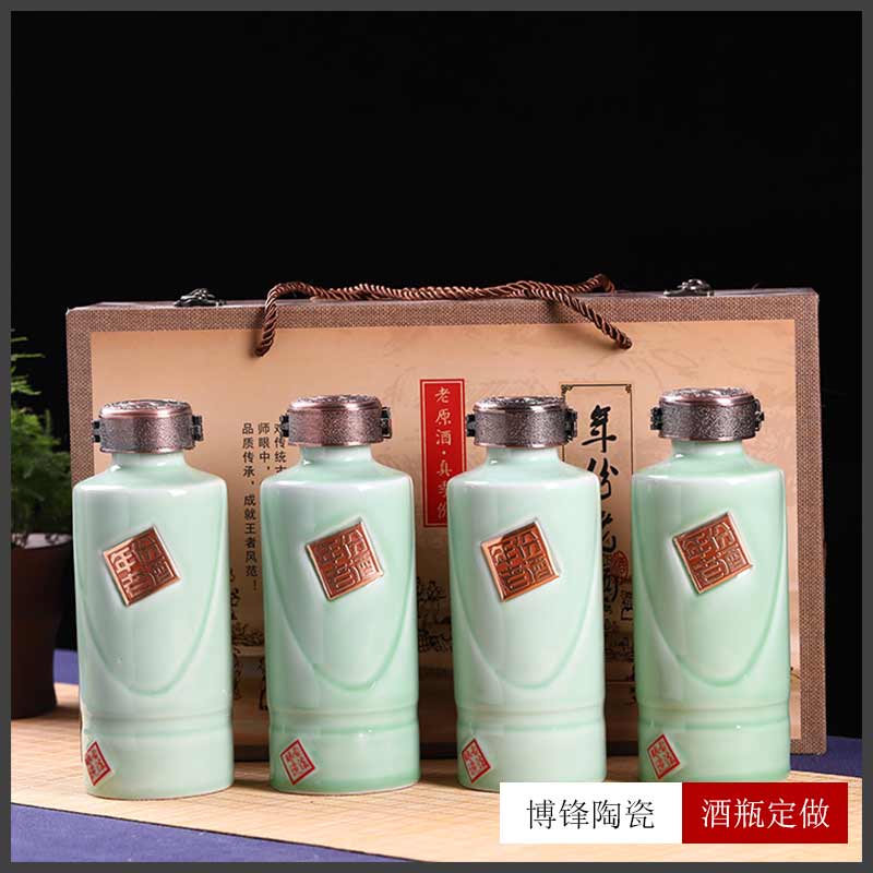 陶瓷酒瓶1斤装 景德镇白酒包装容器定制创意酒具&nbsp;&nbsp;酒壶