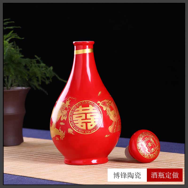 1斤装复古红色喜庆陶瓷白酒瓶空瓶定制&nbsp;&nbsp;复古酒坛&nbsp;&nbsp;喜酒瓶定制&nbsp;&nbsp;陶瓷酒瓶1斤