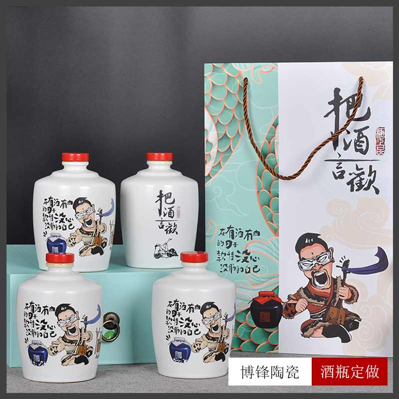创意卡通陶瓷白酒瓶1斤装 景德镇白酒包装容器副定制&nbsp;&nbsp;陶瓷酒瓶&nbsp;&nbsp;酒坛&nbsp;&nbsp;陶瓷酒瓶1斤