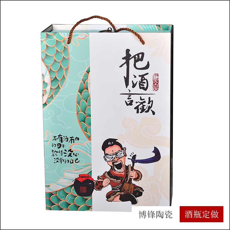 景德镇1斤装白酒包装容器定制 创意小酒壶陶瓷酒罐&nbsp;&nbsp;陶瓷酒瓶&nbsp;&nbsp;复古酒坛&nbsp;&nbsp;陶瓷酒瓶1斤