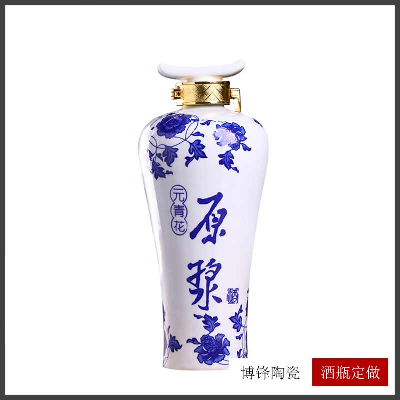 景德镇白酒包装容器定制500毫升创意青花陶瓷白酒瓶 陶瓷酒瓶1斤装 白酒瓶定制 密封酒壶