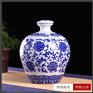 经典复古缠枝莲陶瓷白酒瓶创意酒坛子5斤10斤装