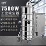 工业吸尘器WX100/75 江苏机电设备配套