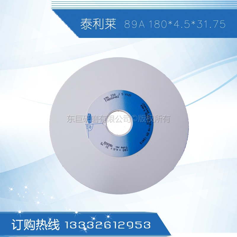 供应原装泰乐利砂轮 SKD-61模仁清角专用砂轮320#  泰乐利清角砂轮  泰利莱砂轮320#  泰乐利89A320J
